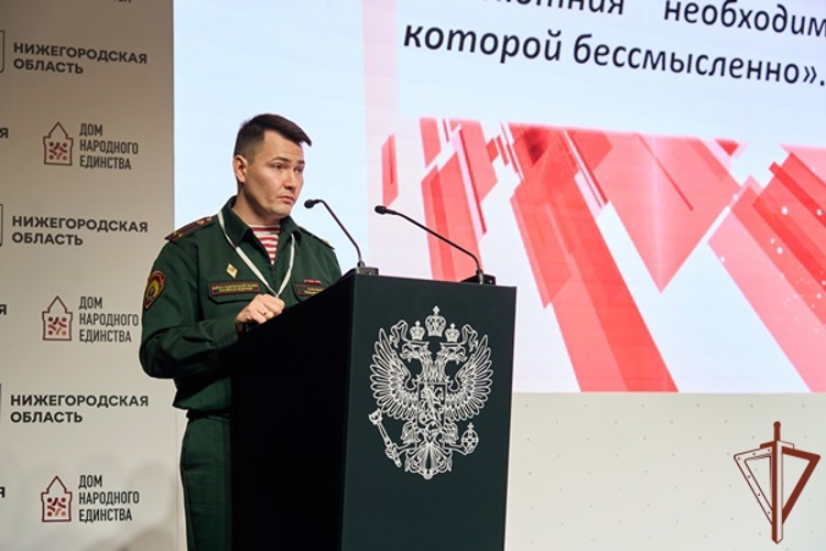 Представители Росгвардии приняли участие в научно-практической конференции «Абсолютный терроризм v.4.0» в Нижнем Новгороде