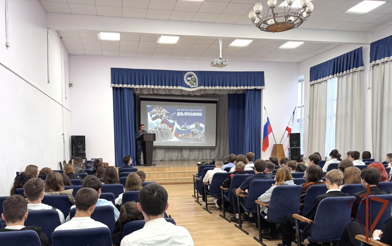 Мероприятия Всероссийского дня призывника прошли в Южном округе Росгвардии