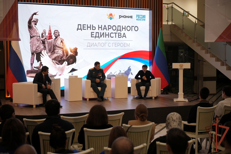 В Северо-Кавказском округе Росгвардии отметили День народного единства