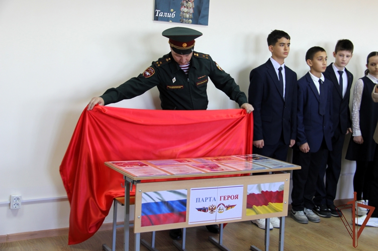 Мемориальная доска и «Парта Героя» памяти Марата Тибилова открыты в школе Северной Осетии 