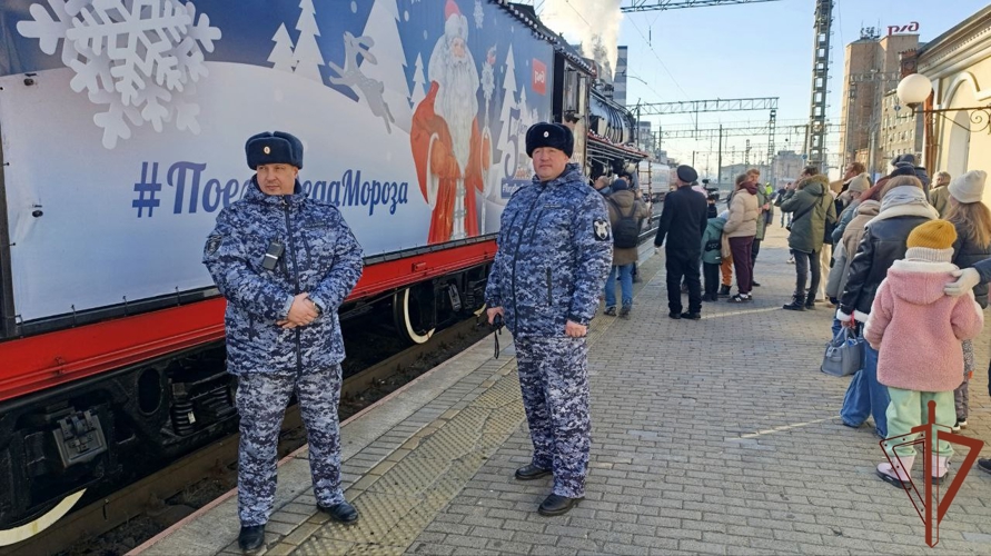 Росгвардейцы обеспечивают правопорядок во время пребывания «Поезда Деда Мороза» в дальневосточных городах