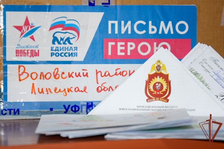 Выполняющие задачи в СВО росгвардейцы получили новогодние письма от школьников и курсантов (видео)