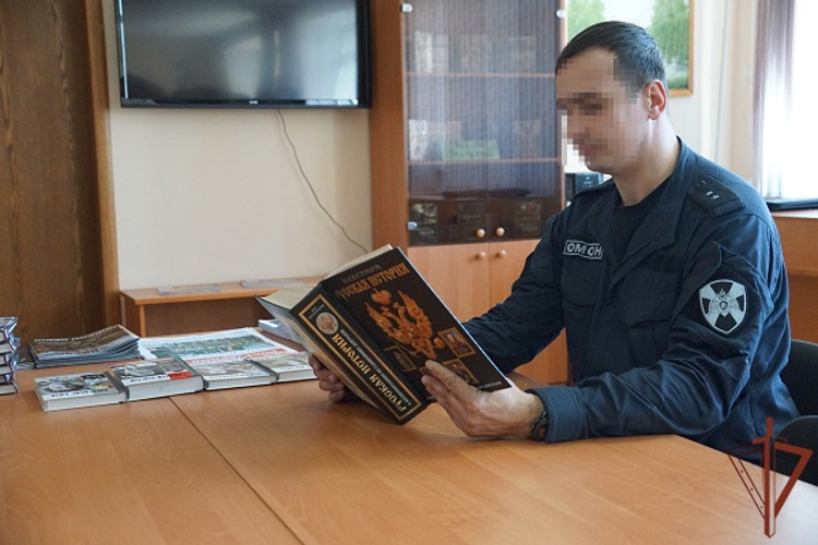 В День Конституции в Восточном округе Росгвардии состоялись тематические мероприятия