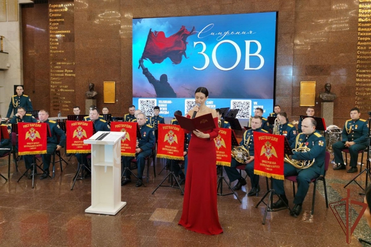 Оркестр Центрального округа Росгвардии впервые исполнил симфонию «Зов» в Москве (видео)