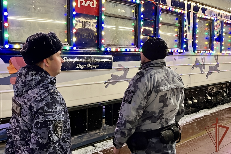 Сотрудники Росгвардии обеспечили безопасность прибывшего в Костромскую область «Поезда Деда Мороза»