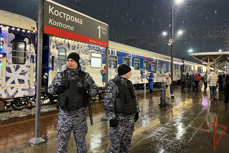 Сотрудники Росгвардии обеспечили безопасность прибывшего в Костромскую область «Поезда Деда Мороза»