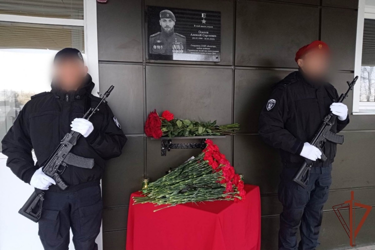 Мемориальную доску Герою России Алексею Осипову открыли в Белгородской области
