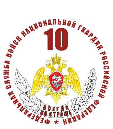 Логотип