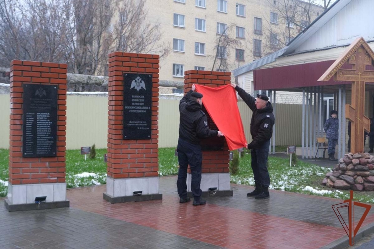В Орле увековечили память сотрудников Росгвардии, погибших при исполнении служебного долга
