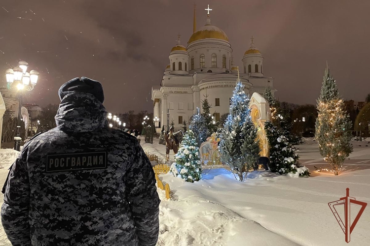 Росгвардейцы обеспечили безопасность граждан во время празднования Рождества Христова на Урале