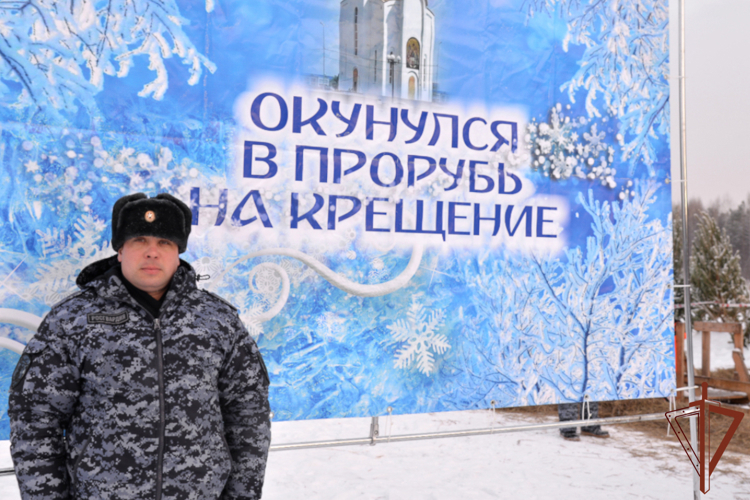 Правопорядок во время крещенских купаний на Урале обеспечили росгвардейцы