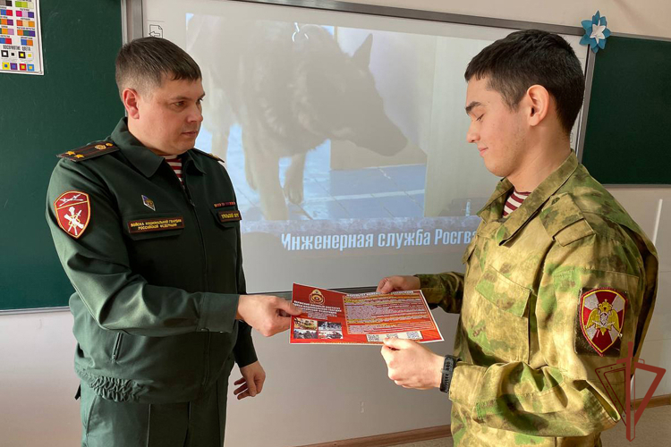 Росгвардейцы провели патриотические и профориентационные мероприятия для молодежи на Урале