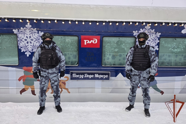 Сотрудники Росгвардии обеспечили безопасность во время визита поезда Деда Мороза в Петрозаводск