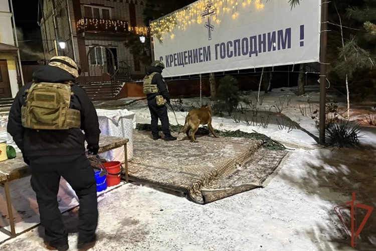 На юге России Росгвардия обеспечила безопасность мероприятий, посвящённых Крещению Господню
