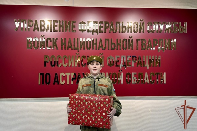 В рамках акции «Елка желаний» росгвардейцы исполнили мечту воспитанника «Гвардейской смены» в Астрахани