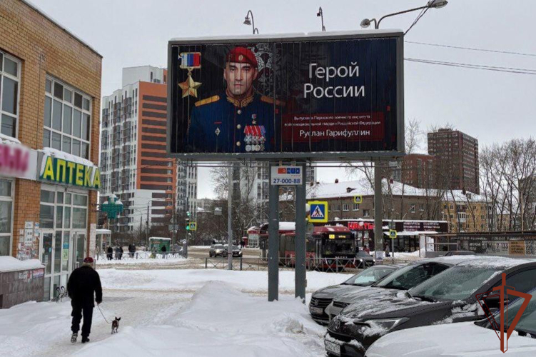 Портрет командира «стальной» бригады Росгвардии появился на билборде в Перми