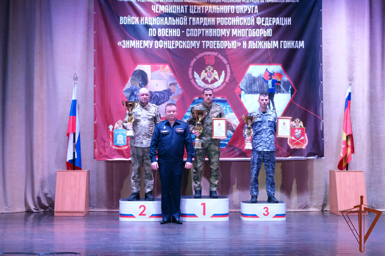 Завершились чемпионаты Центрального округа Росгвардии по военно-спортивному многоборью и лыжным гонкам