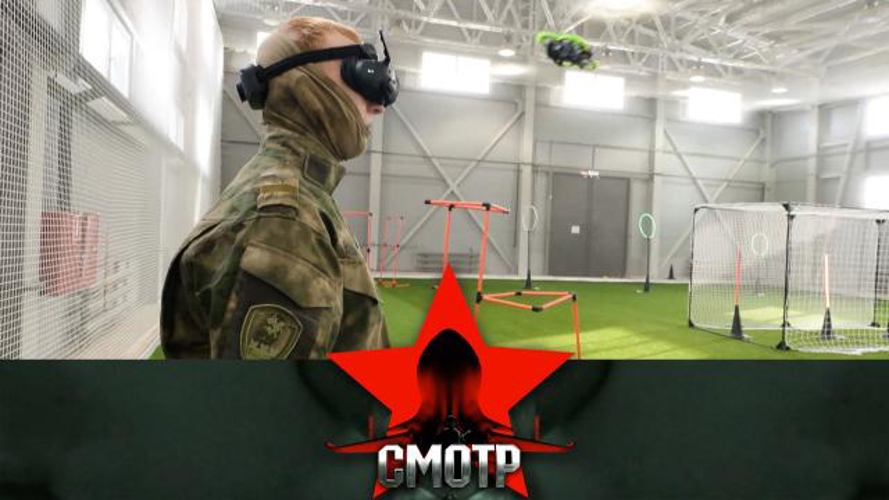 Военная программа «Смотр» телеканала НТВ показала подготовку операторов БПЛА в учебном центре Росгвардии (видео)