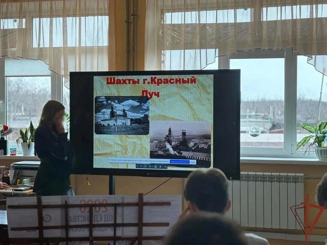 Росгвардия организовала телемост между школами Луганска, Норильска и Крыма