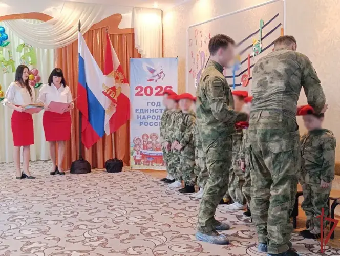 В Луганской Народной Республике дошкольники пополнили ряды «юных гвардейцев»