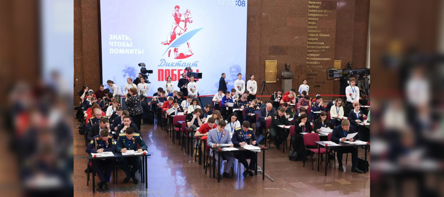 Более 20 тысяч росгвардейцев стали участниками Международной акции «Диктант Победы-2026» (видео)