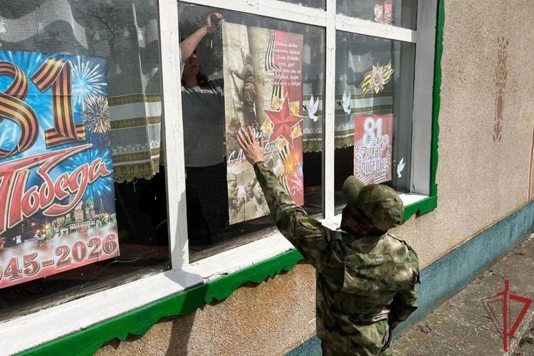 В Херсонской области росгвардейцы присоединились к акции «Окна Победы»