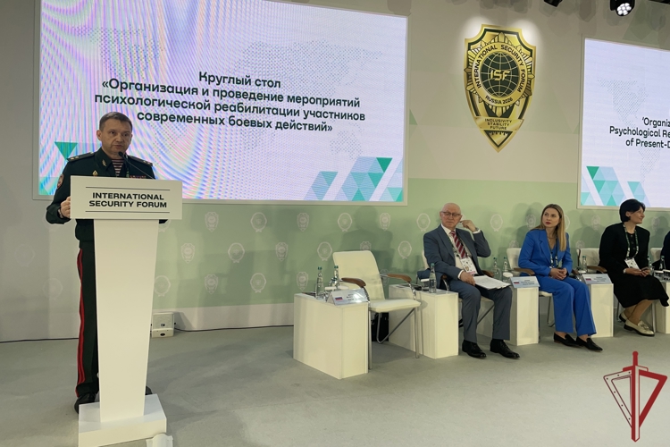 Росгвардия представила передовые подходы в области психологической реабилитации на первом международном форуме по безопасности