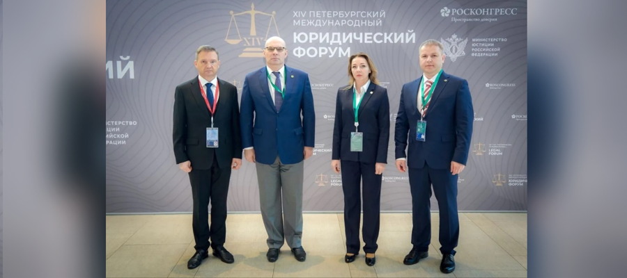 Делегация Росгвардии приняла участие в ХIV Петербургском международном юридическом форуме