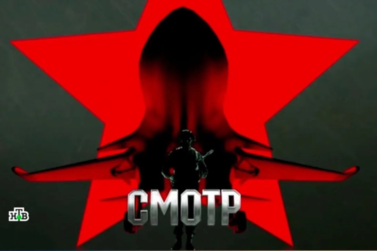 Военная программа «Смотр» телеканала НТВ показала работу инженерных подразделений «стальной» бригады Росгвардии (видео)
