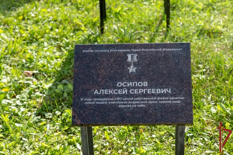 Росгвардия приняла участие в открытии аллеи «Героев Отечества» в парке 70-летия Победы в Москве