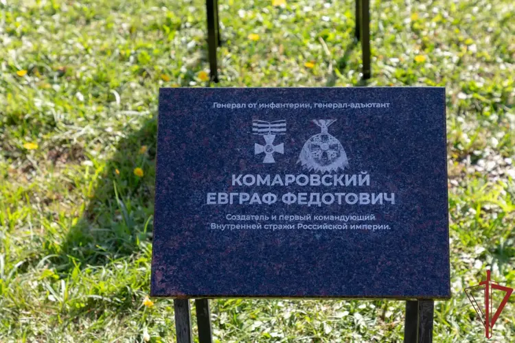 Росгвардия приняла участие в открытии аллеи «Героев Отечества» в парке 70-летия Победы в Москве