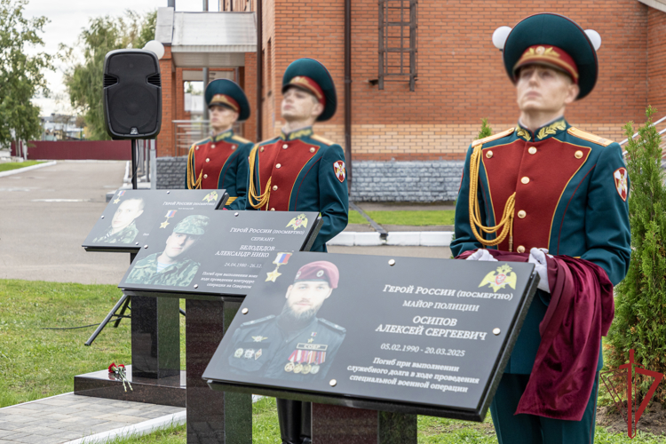 Начальник Главного штаба Росгвардии Герой России генерал-полковник Сергей Бойко принял участие в открытии гранитных стел воинам-инженерам в ЦИТО Росгвардии (видео)