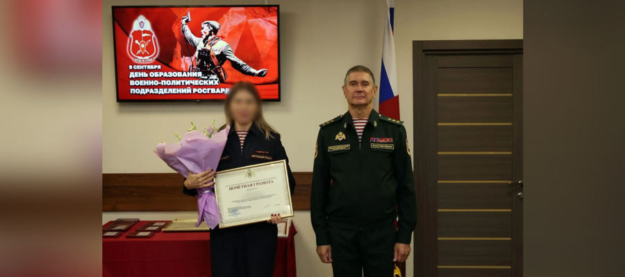 Генерал-полковник Юрий Аверин вручил награды офицерам военно-политических органов Росгвардии