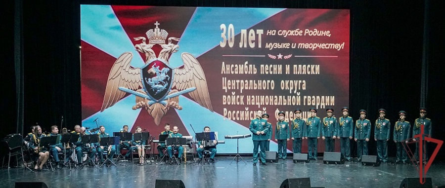 Ансамбль песни и пляски Центрального округа Росгвардии отметил 30-летие юбилейным концертом в Москве